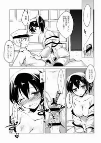 (COMIC1☆8) [FRAC (Motomiya Mitsuki)] Haru no Mani Mani (Kantai Collection -KanColle-)