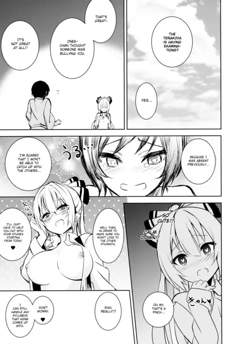 Mokou Onee-chan to Shota ga Ecchi Suru Hon 2
