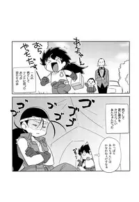 (Shota Scratch 23) [EX35 (Kamaboko RED)] TECO (Bakusou Kyoudai Lets & Go!!)