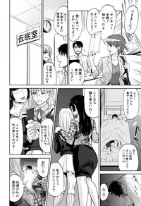 COMIC MILF 2016-02 Vol. 28 [Digital]