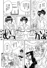 [Kirisawa Mint] SEXLESS