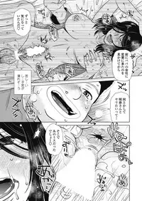 COMIC Penguin Club 2018-08 [Digital]