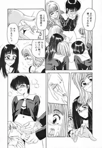 [Anthology] Futanari Special