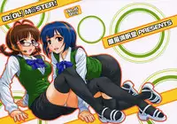 (C73) [Junpuumanpandou (Hida Tatsuo)] ID：[OL]M@STER! (THE iDOLM@STER)