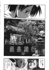 [Wang-Pac] Kanojo ga Tsunagareta Hi