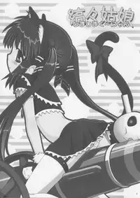 (C68) [Rotary Engine (Kannazuki Motofumi)] Shimashima Kooh-nyan (Sukatto Golf Pangya)