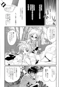 [Maki Murakami] Gamerz Heaven Director's Cut Volumes