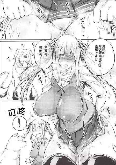 Juukan Kanojo no Tsukurikata 2