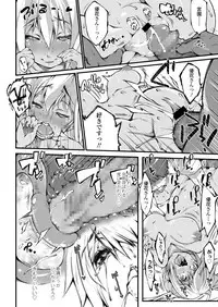 COMIC Koh 2018-05 [Digital]