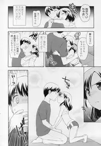 COMIC LO 2010-11 Vol. 80