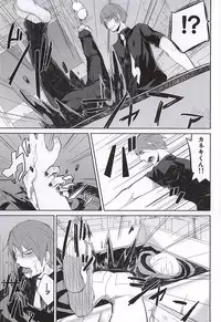 (CCOsaka102) [Ooban Koban (Koban)] Nonde Nomarete Yoi Tsubuse (Tokyo Ghoul)