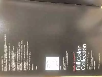 Gakkou de seishun! Full Colour Collection