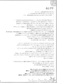 (C82) [In The Sky (Nakano Sora)] Ice Cream Cherry Blossom (Hyouka) [English]