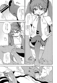 [Otona no Douraku (Orenuma Tooko)] P.S.I LOVE YOU (Vocaloid) [Digital]