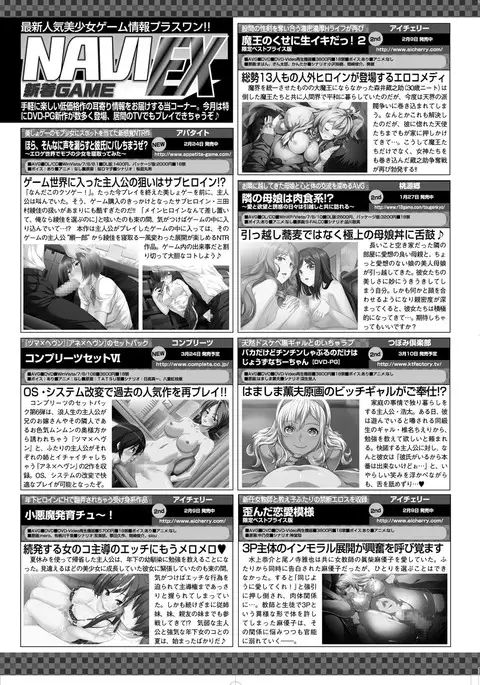 BugBug 2017-04 Vol. 272