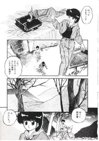 [Kazusa Shima] Dream Item Remix