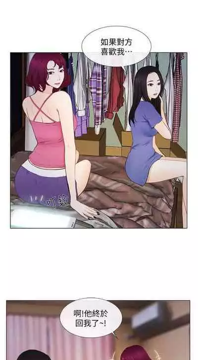 人夫的悸動 1-44