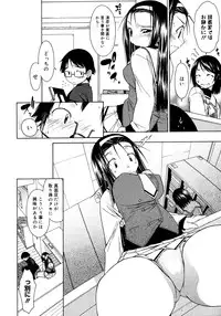 Comic Megastore 2008-03