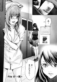 [Miyazaki Maya, Kurashina Ryo] Cosplay Tantei - The Detective Cosplay