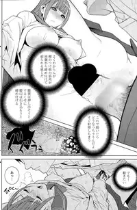 COMIC Penguin Club 2014-12