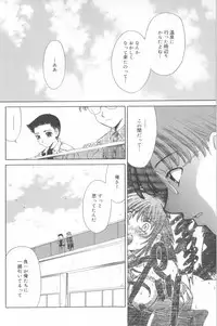 [Gotoh Akira] Kodomo no Jikan Vol.02 [RAW]