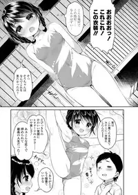 COMIC Koh 2018-05 [Digital]