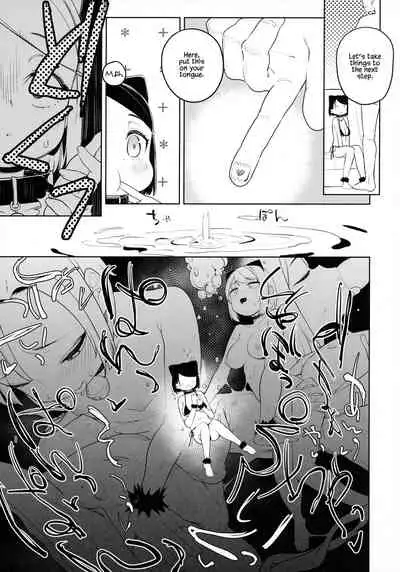 Kyouso-sama no Koto, Suki Suki Daaisuki