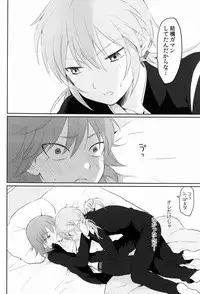 [Gokigen Channeru (Adzuki)] Taihen Yoku Dekimashita. (Inazuma Eleven GO)