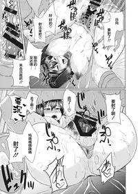 (C87) [TUKIBUTO, Drill Biyori (Hyouju Issei, Meicha)] Senjugiku Marigold (Kantai Collection -KanColle-) [Chinese] [丧尸汉化]