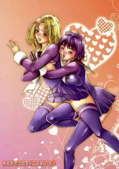 Ore to Iori to Annako to