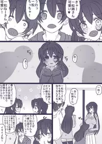 [Denjarasu Yamada] カラ松×ロリ一松の話