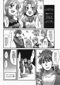 (C73) [Bronco Hitoritabi (Uchi-Uchi Keyaki)] Boku no Watashi no Super Bobobbo Taisen MIX (Super Robot Wars)