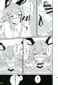 (Graket 2) [KOTI (A Toshi)] Ushimitsu (Granblue Fantasy)