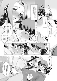 COMIC Penguin Club Sanzokuban 2017-03 [Digital]