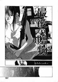 [Satsukino Sonoichi] SUNFLOWER