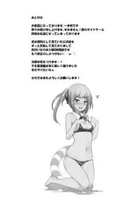 (C93) [Ippongui (Ippongui)] Asashio to Kekkon shiteru noni Kasumi to sex shita (Kantai Collection -KanColle-)