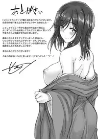 [Saemon] Ironna Kankei - Iro-Ero relationship Ch. 1-2, 4, 6, 8, 10, 12 [English] [N04h] [Digital]