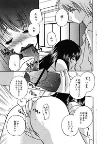 COMIC Papipo 2005-11