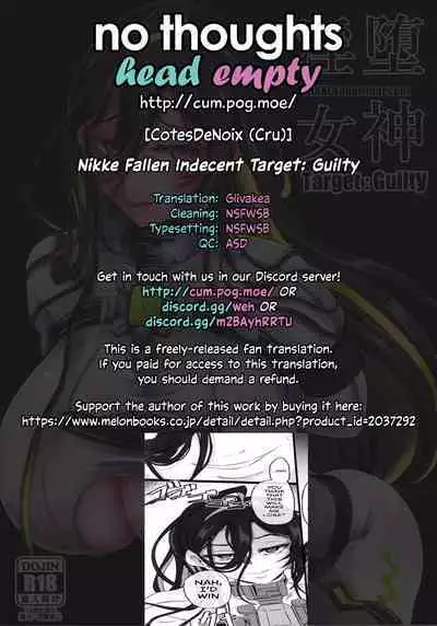 (C102) [CotesDeNoix (Cru)] Nikke Fallen Indecent Target: Guilty (Goddess of Victory: Nikke) [English] [head empty]
