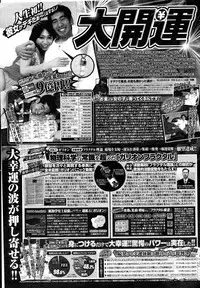 Comic Penguin Club 2015-05