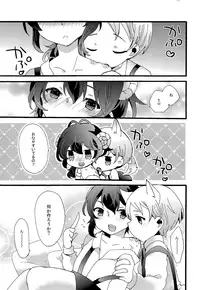 (Ware koso Prism King! 3) [mintjulep (Chomo)] kajikaji (Pretty Rhythm)