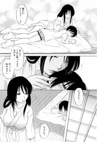 [Amanatsu Makoto] Mix Ponch