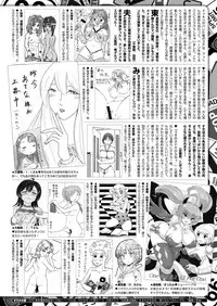 COMIC X-EROS #52 [Digital]