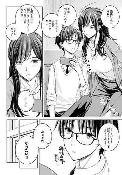 COMIC Anthurium 2022-09