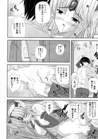 COMIC Potpourri Club 2008-05