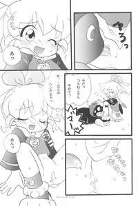 (C55) [Marchen Honpo (Various)] Popuri no Okusuriya-shan 3 (Fushigi Mahou Fun Fun Pharmacy)