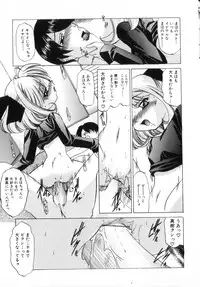 [LAZYCLUB] Chicchai love love doll