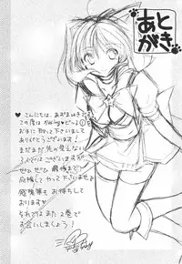 [Azuma Yuki] Kaming♡Doll 1