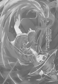 (COMIC1☆11) [NEW Koubou (Akae Neo)] Megumin ga Josei no Miryoku o Misete kurerutte (Kono Subarashii Sekai ni Syukufuku o!) [Chinese] [幫撐10秒個人翻譯]