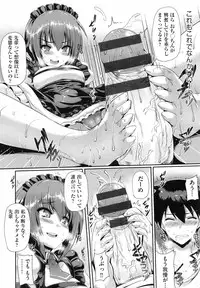 [Nekoi Hikaru] Junai Memorial